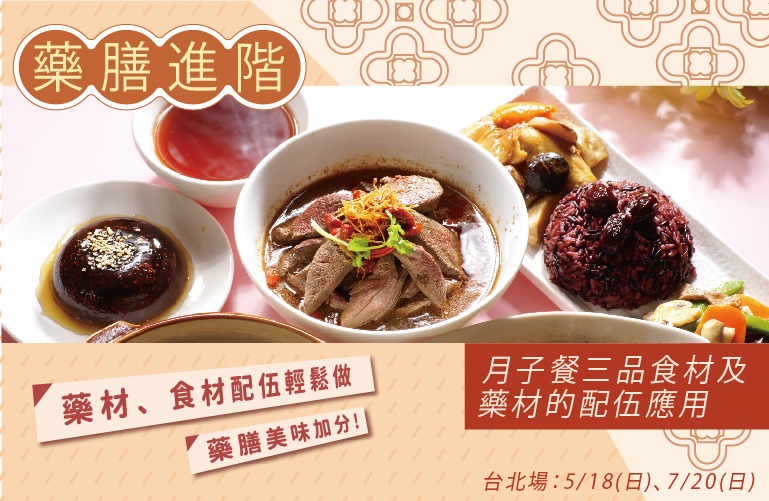 三品湯